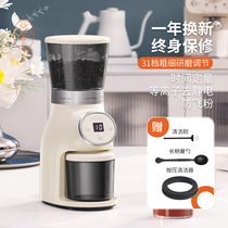 MOJAE MoJia Quantitative Electric Grinding Machine Coffee Bean Grinding Machine Hand Ram Powder grinding machine Home Small