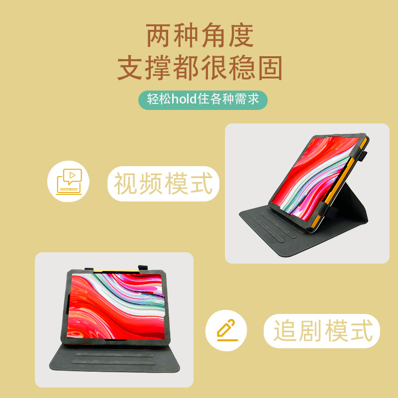 适用学而思学习机xpad旋转保护套11英寸皮套二代XPad2 Pro12.35平板保护壳proMax14家教机TALIH-PD1儿童防摔 - 图1