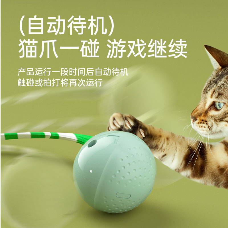 猫玩具自嗨解闷神器自动逗猫器电动宠物小猫咪玩具球智能逗猫棒 - 图0