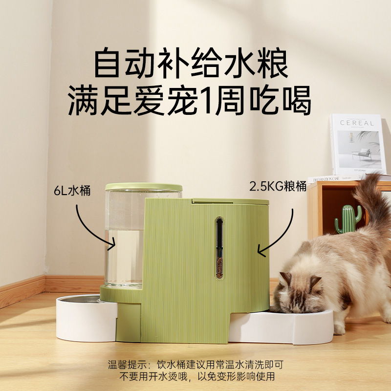 mpets猫咪饮水机自动喂食器猫一体狗狗喝水二合一宠物狗粮投食机