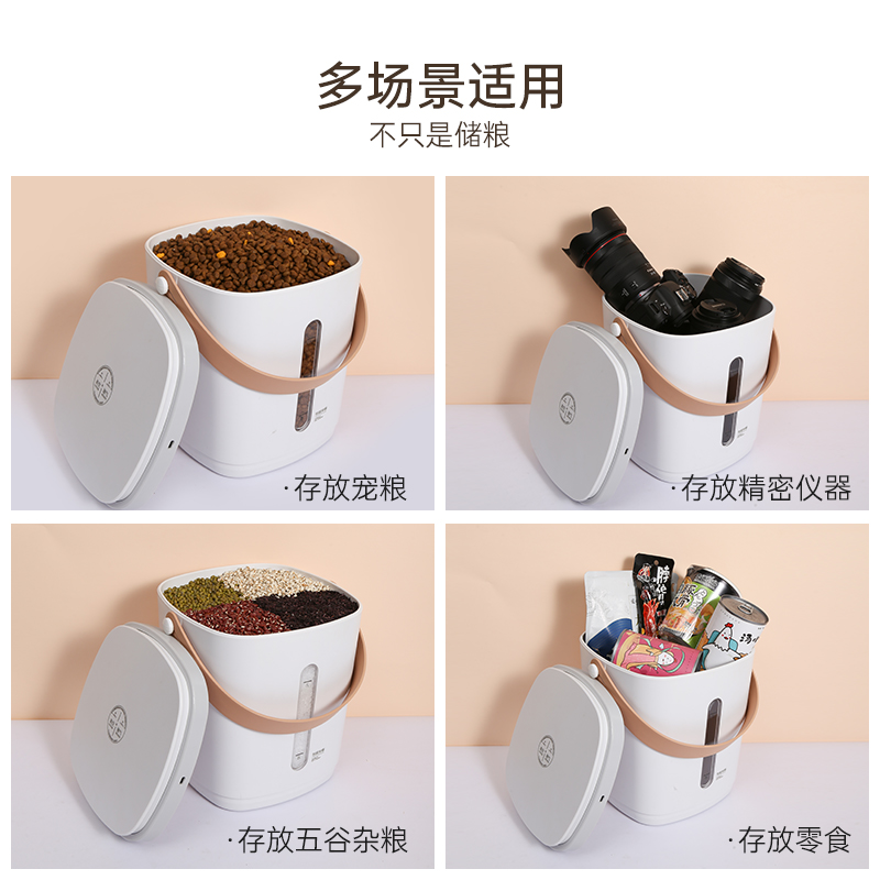 Mpets真空储粮桶猫粮桶密封防虫潮狗粮盒子储存保鲜收纳智能用品
