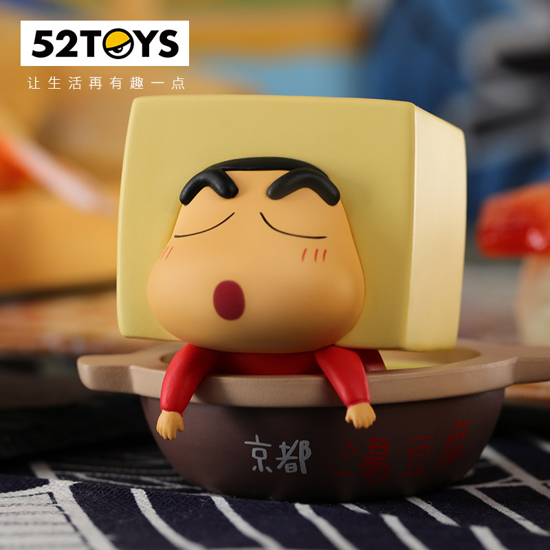 蜡笔小新食材系列盲盒手办模玩公仔 童梦动漫潮玩盲盒