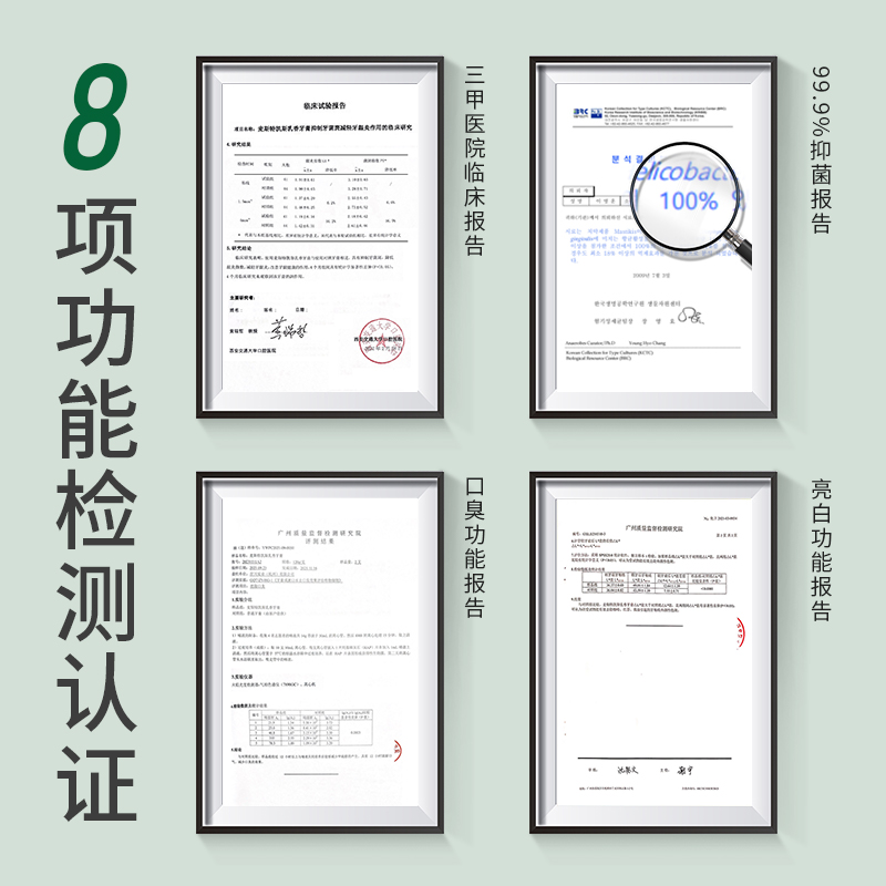 麦斯特凯斯韩国原装进口抑菌臭牙膏 麦斯特凯斯牙膏