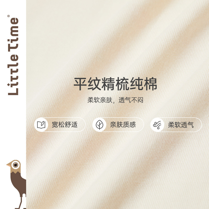 littletime海洋印花亲子装儿童t恤 littletimeT恤