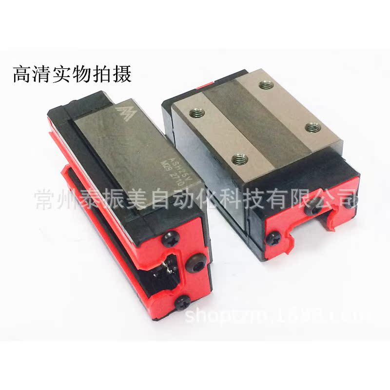 龙玛LMA 方型导轨 滑块 LSAH15VN LSAH20VN LSAH25VN LSAH30VN - 图1