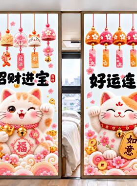 阳台推拉门磨砂窗户玻璃贴纸