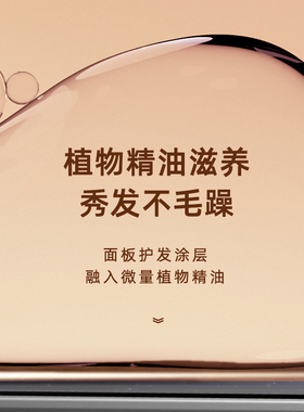 卷发两用负离子拉直板夹小型夹板