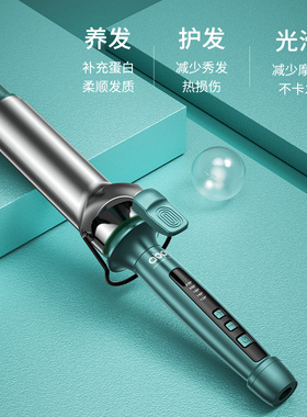 大卷卷发棒负离子家用持久定型