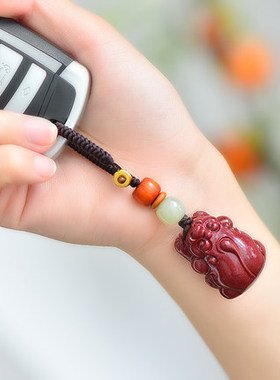 朱砂霸王貔貅吊坠汽车钥匙扣挂件好运年男士女款随身创意高档礼物