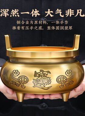 佛家香火供炉铜香炉供奉香炉家用香炉熏香上香炉供佛宣德炉财神炉