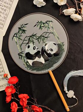 蜀锦扇子熊猫圆形团扇蜀绣成品扇子蜀绣蜀锦四川双面刺绣舞蹈儿童