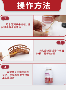 铅检测玩具铅测试简单操作