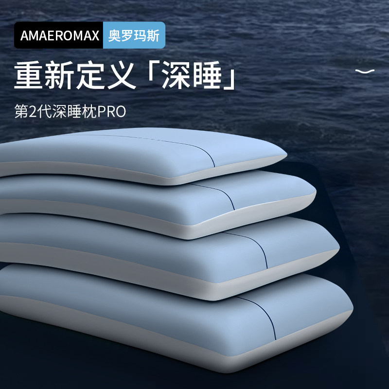 记忆枕头酒店专用记忆棉枕护颈椎助睡眠睡觉专用成人男女通用枕芯,淘宝优惠券,粉丝福利购,淘宝优惠卷