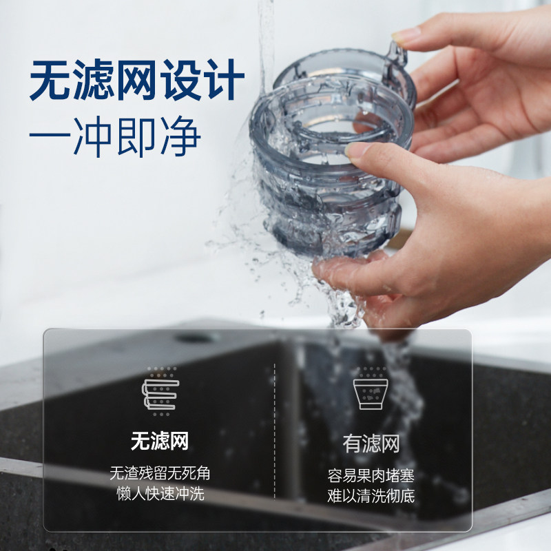 摩飞渣汁分离家用小型便携式原汁机 摩飞电器拓邦伟业榨汁机