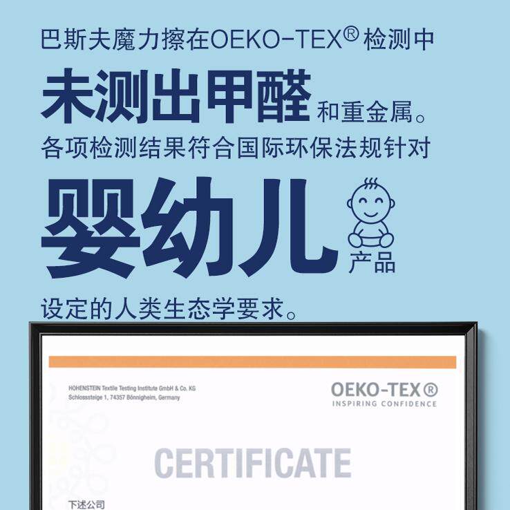 德国巴斯夫魔力擦纳米海绵洗茶杯长柄保温杯刷去茶渍垢水杯子,淘宝优惠券,粉丝福利购,淘宝优惠卷