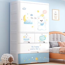 Extra gros 80cm Baby Wardrobe Baby Containing Cabinet Plastic Thickened Lockers Clothes Finishing Box Children Small Closet