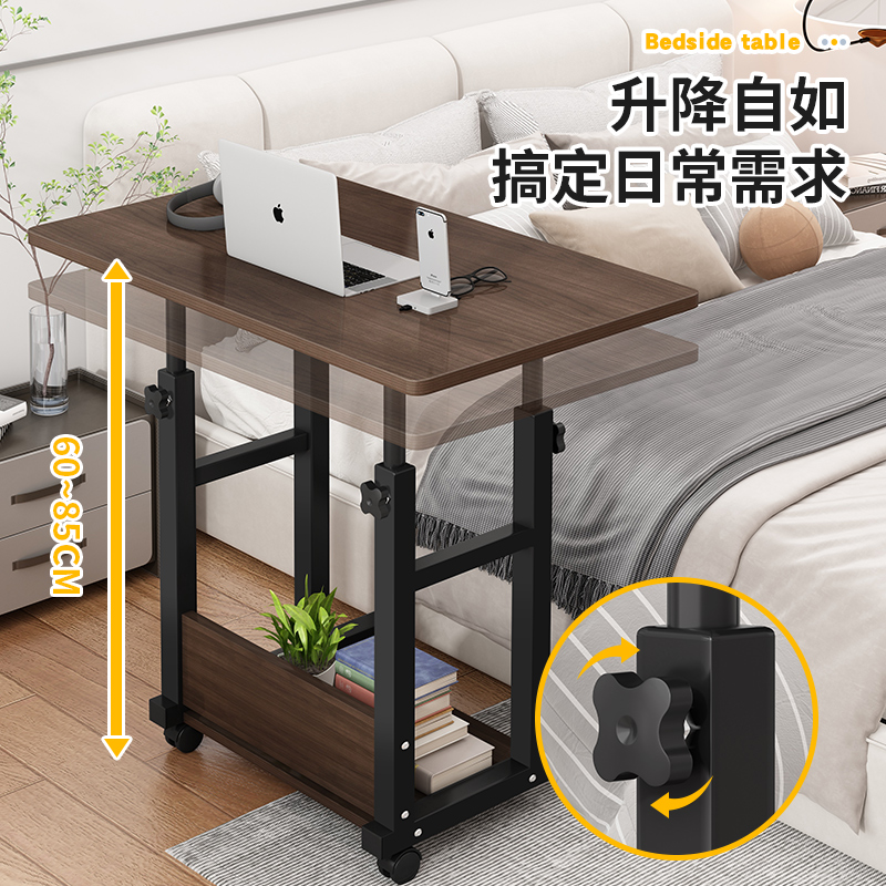 可移动简约卧室家用学生简易床边桌 菲尼奇电脑桌