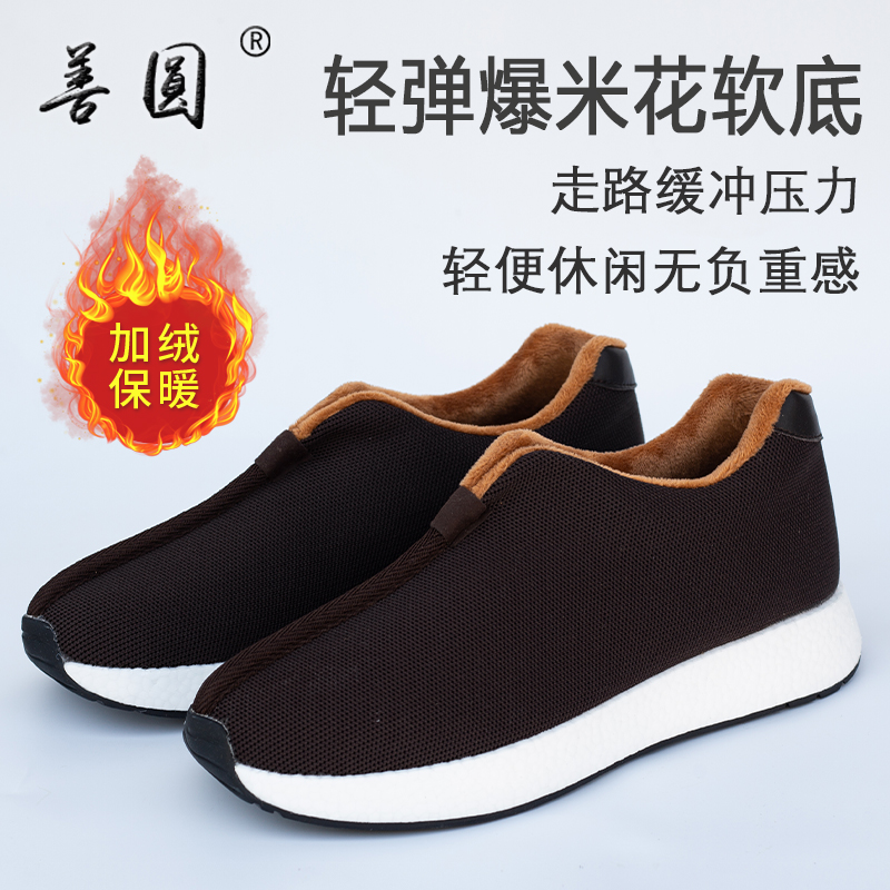 僧鞋男女同款爆米花防滑加绒保暖秋冬季出家人二棉鞋和尚鞋师父鞋 - 图2