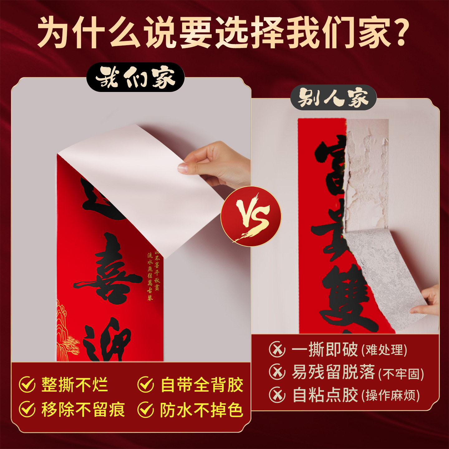 马年新年对联大礼包2026春节家用创意装饰大门福字贴喜庆布置品,淘宝优惠券,粉丝福利购,淘宝优惠卷