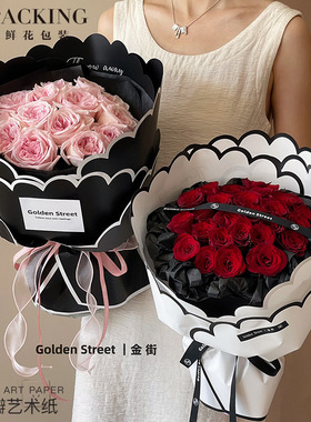 鲜花包装波浪花边防水纸花瓣艺术