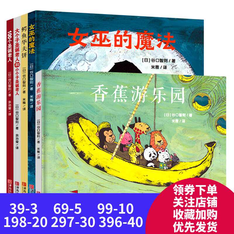 图画则 新人首单立减十元 21年9月 淘宝海外 图画则 新人首单立减十元 21年9月 淘宝海外