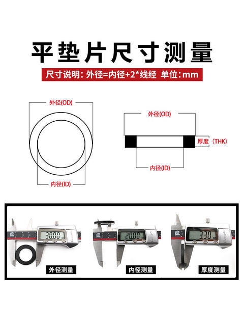 Ou Ling Ningbo Dingqing gaskets are oil-resistant and wear-resistant