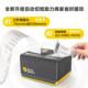 Meituan’s automatic takeaway order machine comes with a 12-roll paper gift pack