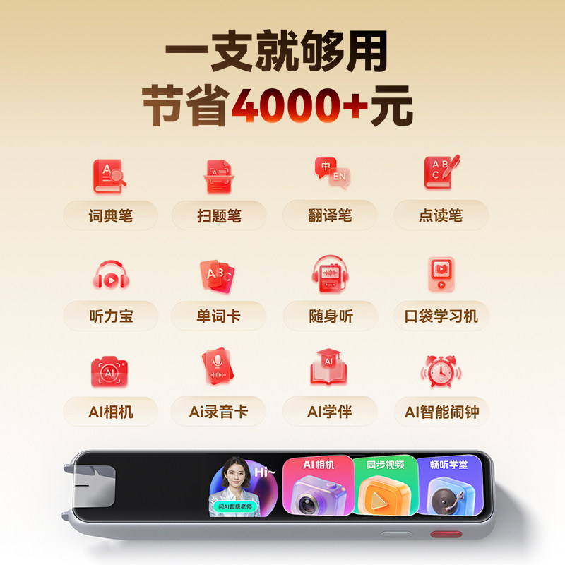 作业帮全科学习笔w90碳氧学习笔W80博学版AI智能翻译笔S2扫题可拍照电子词典笔W70英语翻译笔扫描笔点读笔
