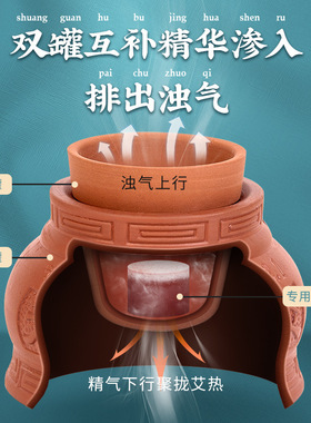 家用玄灸紫砂阴阳罐养生脾胃调理