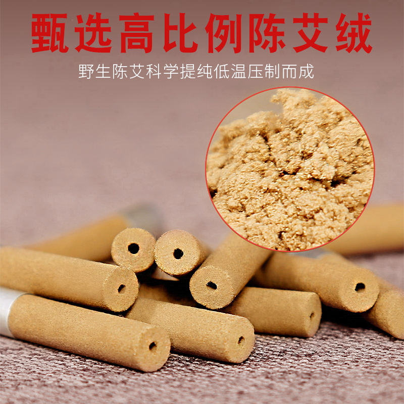 艾艾灸贴官方旗舰店正品艾灸盒随身灸家用艾灸器具熏蒸仪艾草柱条 - 图0