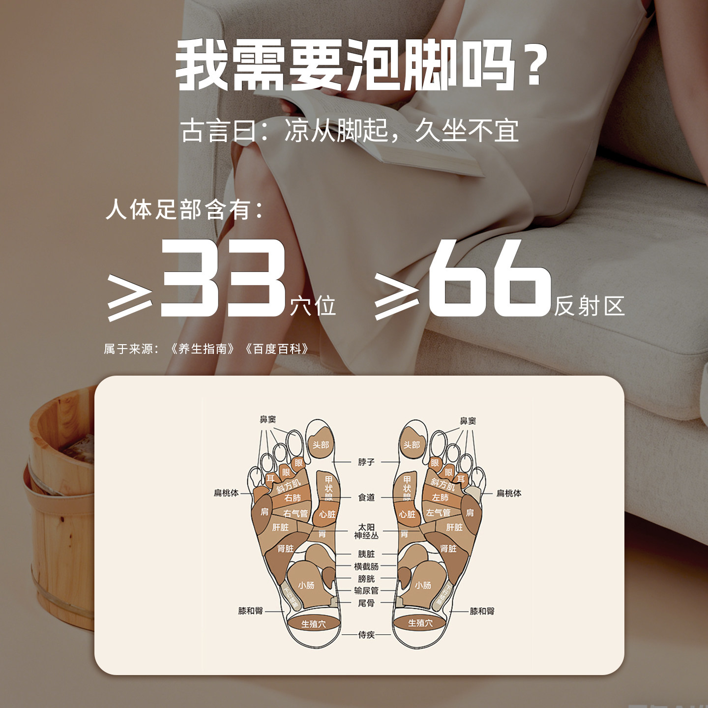 泡脚药包花椒生姜艾草艾叶睡眠排汗散寒速溶颗粒足浴包男女士专用,淘宝优惠券,粉丝福利购,淘宝优惠卷