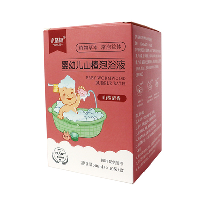 儿童泡澡药包山楂艾草婴儿泡澡包坐浴免煮草本萃取调理宝宝泡浴液