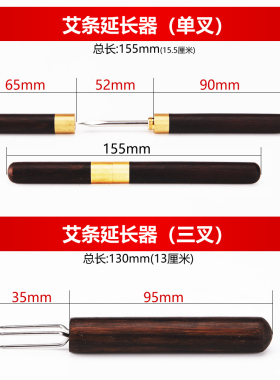 muxilin/木栖林延长器加粗灭火筒