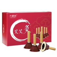 艾艾灸贴艾灸组合20粒