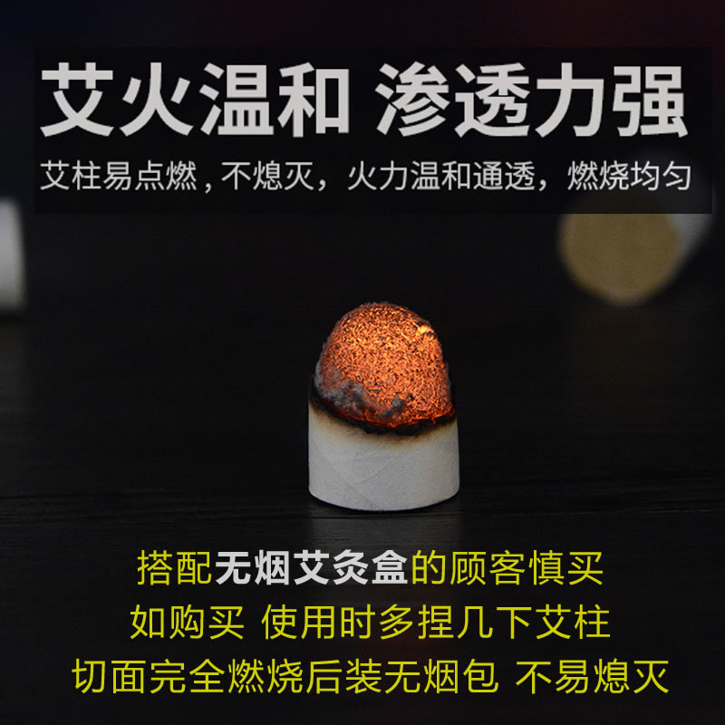 木栖林艾灸艾柱艾条随身灸家用五年陈艾熏艾炙艾绒柱官方旗舰正品