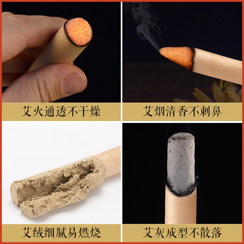 木栖林艾条艾柱艾灸家用室内熏香正品野生陈年艾叶绒灸条熏艾草条 - 图0