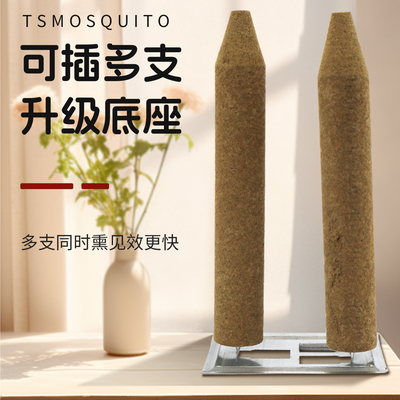 猫狗宠物房间熏香杀菌祛味除臭