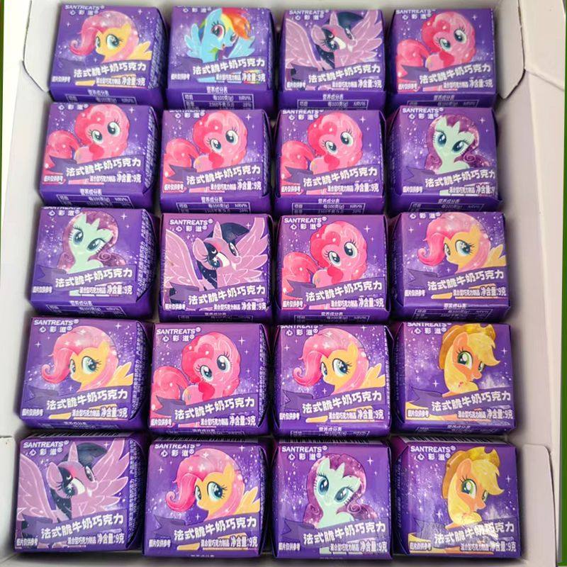 小马宝莉脆脆巧克力巧克力儿童零食卡通周边盲盒女孩生日礼物,淘宝优惠券,粉丝福利购,淘宝优惠卷