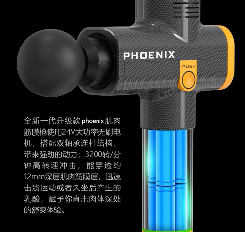 筋膜枪电动深层肌肉放松器家用松解经大颈肌膜按摩抢胡子phoenix - 图1