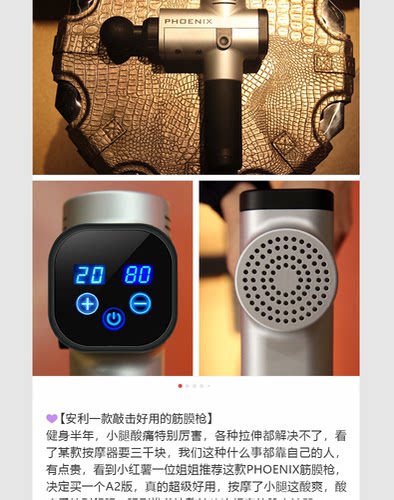 筋膜枪电动深层肌肉放松器家用松解经大颈肌膜按摩抢胡子phoenix - 图2