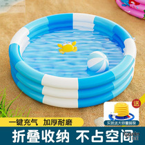 Inflatable Swimming Pool Children Home Baby Baby Family Fold Swimming Bucket Kid Outdoor Play Water Fishing Pond