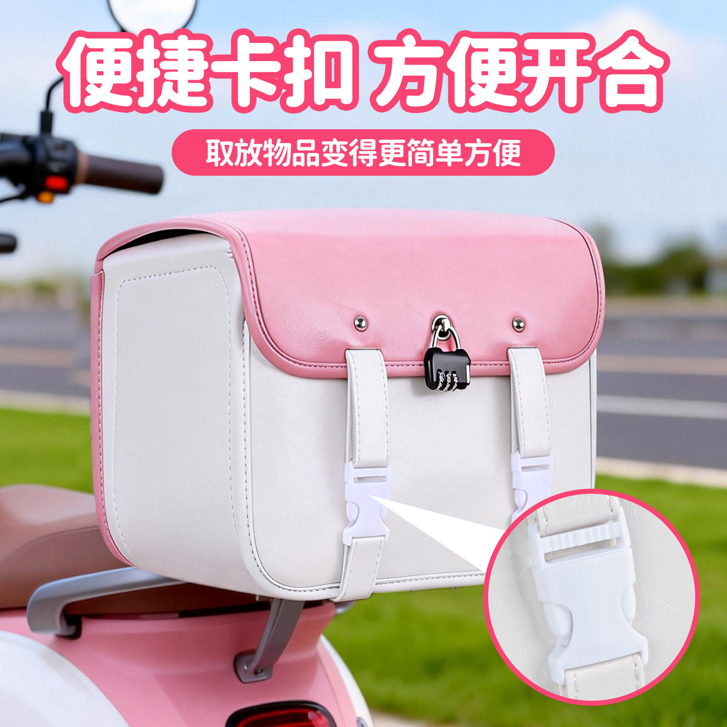 电动车后备箱大容量防水摩托车后置靠背收纳储物尾包电瓶车放头盔,淘宝优惠券,粉丝福利购,淘宝优惠卷