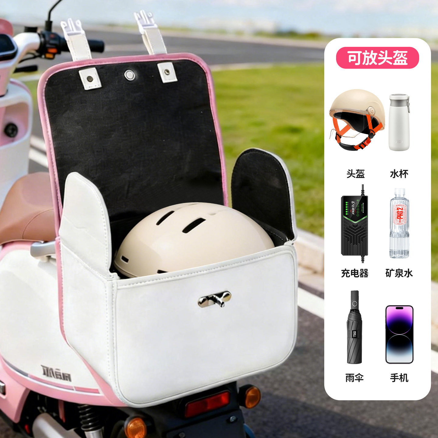 电动车后备箱大容量防水摩托车后置靠背收纳储物尾包电瓶车放头盔,淘宝优惠券,粉丝福利购,淘宝优惠卷