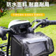 Electric vehicle waterproof hanging bag large battery car helmet front bag large capacity storage hanging bag storage hanging bag