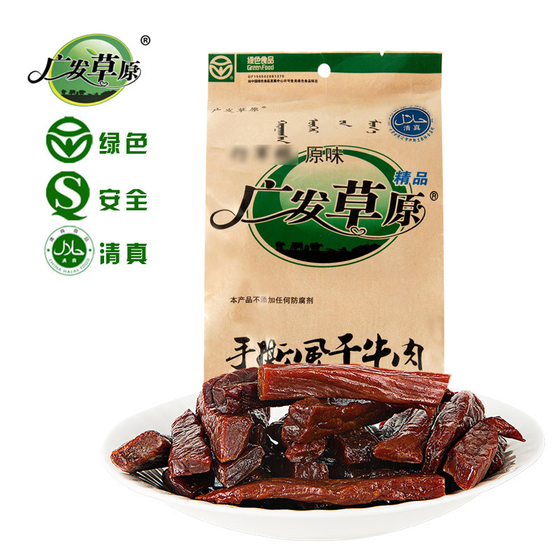 广发草原内蒙古手撕风干麻辣牛肉干 广发草原食品牛肉类