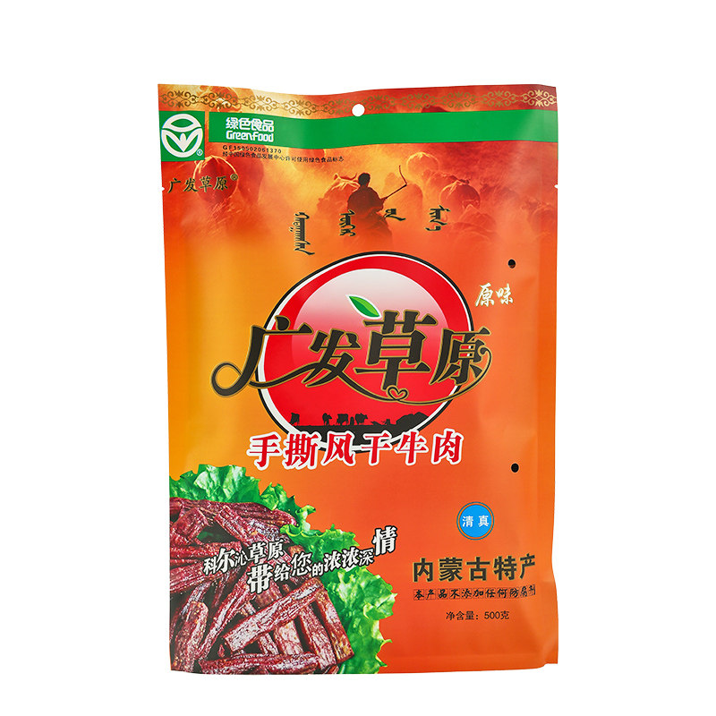 广发草原内蒙古手撕风干牛肉牛肉干 广发草原食品牛肉类