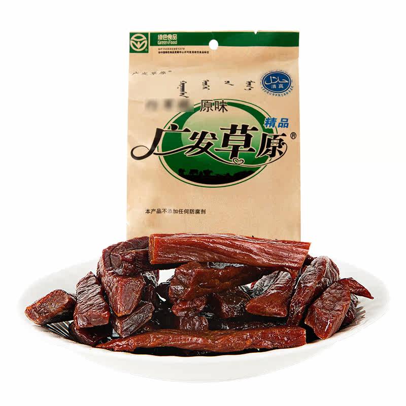 广发草原内蒙古手撕风干麻辣牛肉干 广发草原食品牛肉类