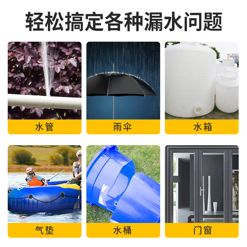 强力止漏防水胶带防雨房屋漏水铁皮高粘度自粘裂缝外墙堵漏耐高温屋顶平房楼顶补漏防水丁基胶卷材 - 图2