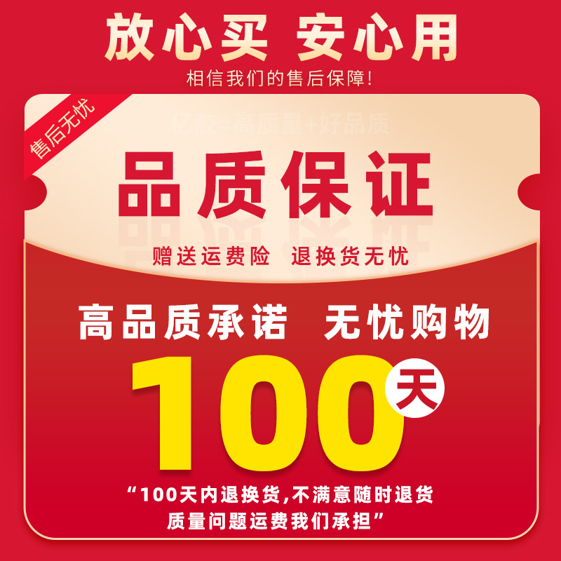 透明胶带快递打包批发封箱胶带淘宝包装警示语米黄色大号胶布定制 - 图0