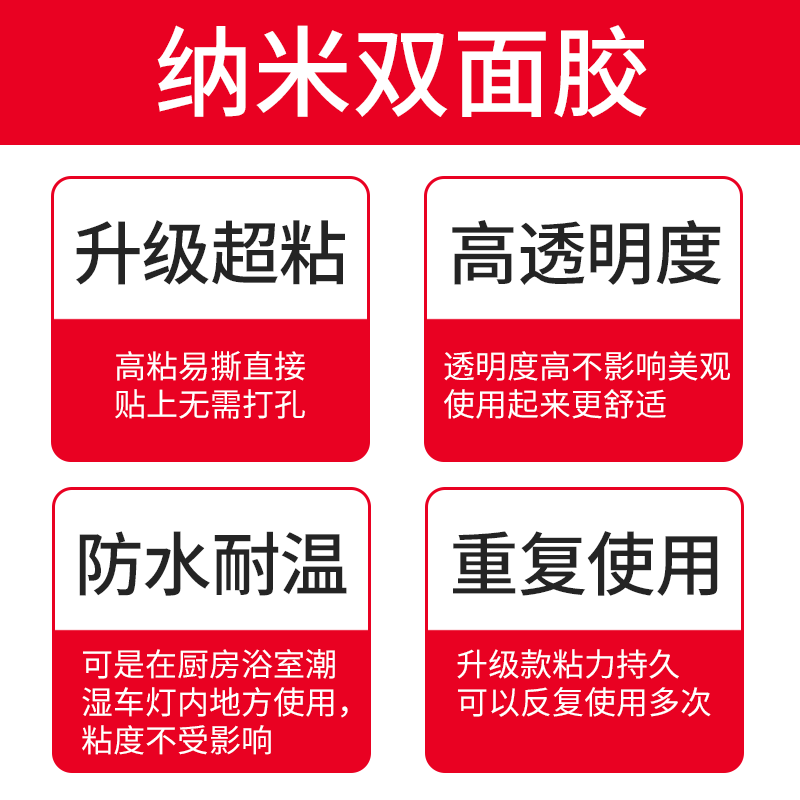 网红同款纳米胶带魔力胶带加厚透明胶带车用纳米双面胶高粘度强力固定透明双面胶带固定墙面不留残胶强力胶-图2